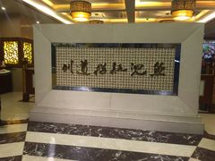 -川道拐耗儿鱼(旗舰店)