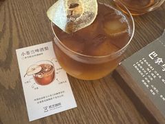 -筑艺咖啡