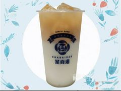 白毫绿茶鲜奶-茶百道(江津吾悦广场店)