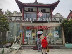 -馨果汇月子产康中心(南湖公园店)