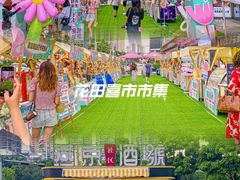 -IPARK购物中心