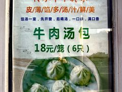 -洪长兴(云南南路店)