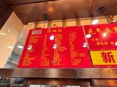-弘祥蜂蜜大麻花(烟大店)