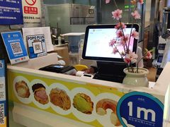 -贝儿多爸爸泡芙(合生汇店)