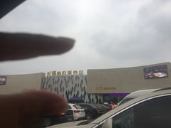 门面-汉堡王(梅村服务区南店)