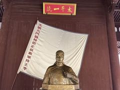 -太平天国侍王府