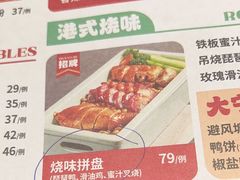 -避风塘(光启城店)