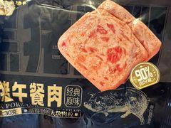 -广信牛奶甜品世家(台东店)