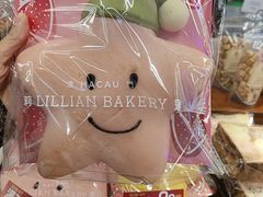 -莉蓮蛋挞(静安寺店)