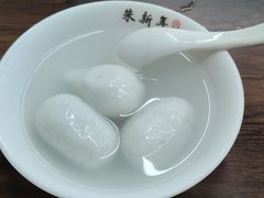 芝麻汤圆-朱新年·苏式汤团·面点(北寺塔店)