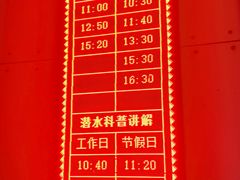 -海合安武汉极地海洋公园