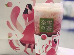 -奈雪的茶(印象城店)