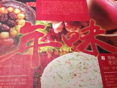-鼎泰丰(当代商城店)