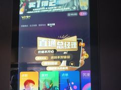 -温莎KTV(国贸店)