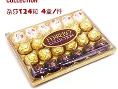 -紫荆城食品交易中心(华强北店)