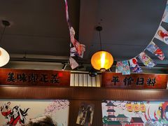-合风谷(南下塘店)
