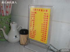 -王胖子驴肉火烧(鼓楼店)