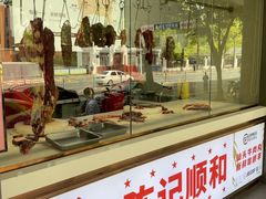-陈记顺和潮汕牛肉火锅(韩江路店)