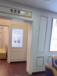 -武汉五洲整形外科医院