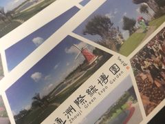 -南通洲际绿博园