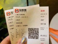 -中影国际影城(兰生大厦CINITY LED店)