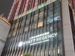 -环球港凯悦 · 享悦中餐厅