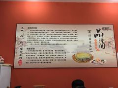 大堂-左左香老潼关肉夹馍(龙山一路店)