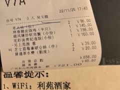 -利苑酒家(宜安广场店)