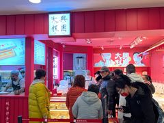 -阮大兴糕团(日月光中心店)