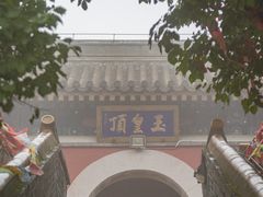 -妙峰山风景名胜区