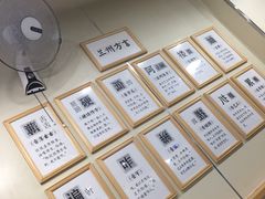 -舌尖尖牛肉面(甘南路店)