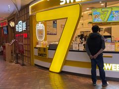 门面-7分甜(武林银泰店)