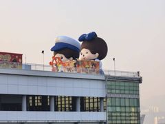 -海港城