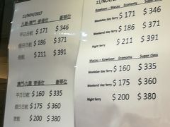 -尖沙咀中国客运码头