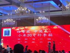 -杭州龙禧福朋喜来登酒店