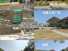 -桂林七星景区