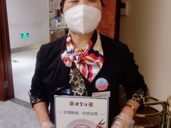 -便宜坊烤鸭店(科创店)