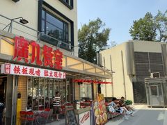-广九餐室(陈家祠扬韬广场店)