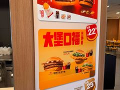 -麦当劳(金沙广场店)