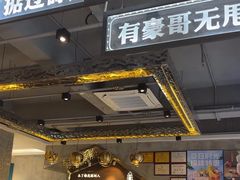 -柠檬树茶餐厅(海雅缤纷城店)