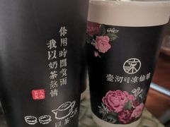 -东北烧烤·烤羊腿(天虹店)