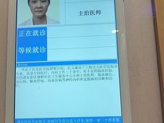 -上海广德中医门诊部
