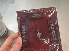 -Yee3·三号椰(上海中山公园龙之梦店)