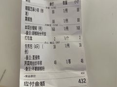 -老吉士(环贸iapm店)