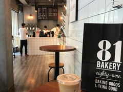 -81BAKERY(大学路店)