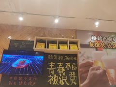 -木屋烧烤(西南角店)