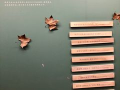 -思南书局(复兴中路店)