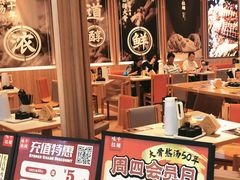 -味千拉面(瑞虹生活广场店)