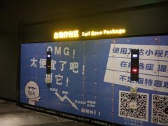 -万达影城IMAX(海口日月广场店)