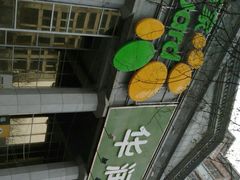 -华润万家(长安路店)